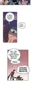 Page 514 of Brutal Garden - Maid Warfare - preview thumbnail