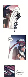 Page 520 of Brutal Garden - Maid Warfare - preview thumbnail