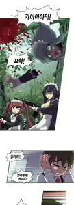 Page 52 of Brutal Garden - Maid Warfare - preview thumbnail
