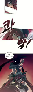 Page 521 of Brutal Garden - Maid Warfare - preview thumbnail