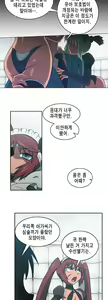 Page 528 of Brutal Garden - Maid Warfare - preview thumbnail