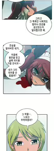 Page 537 of Brutal Garden - Maid Warfare - preview thumbnail