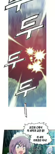 Page 548 of Brutal Garden - Maid Warfare - preview thumbnail
