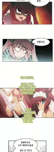 Page 556 of Brutal Garden - Maid Warfare - preview thumbnail
