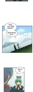 Page 560 of Brutal Garden - Maid Warfare - preview thumbnail