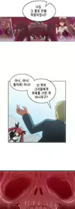Page 589 of Brutal Garden - Maid Warfare - preview thumbnail