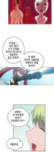 Page 591 of Brutal Garden - Maid Warfare - preview thumbnail