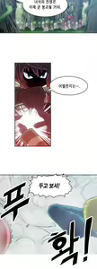Page 601 of Brutal Garden - Maid Warfare - preview thumbnail