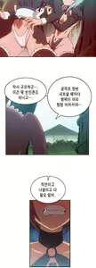 Page 609 of Brutal Garden - Maid Warfare - preview thumbnail