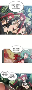 Page 611 of Brutal Garden - Maid Warfare - preview thumbnail