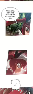 Page 612 of Brutal Garden - Maid Warfare - preview thumbnail