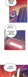 Page 620 of Brutal Garden - Maid Warfare - preview thumbnail