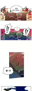 Page 623 of Brutal Garden - Maid Warfare - preview thumbnail