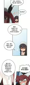 Page 637 of Brutal Garden - Maid Warfare - preview thumbnail