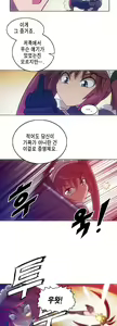 Page 652 of Brutal Garden - Maid Warfare - preview thumbnail