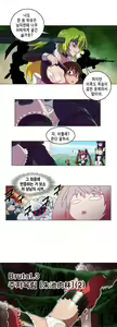Page 66 of Brutal Garden - Maid Warfare - preview thumbnail