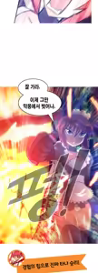 Page 663 of Brutal Garden - Maid Warfare - preview thumbnail
