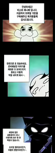 Page 685 of Brutal Garden - Maid Warfare - preview thumbnail