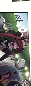 Page 98 of Brutal Garden - Maid Warfare - preview thumbnail