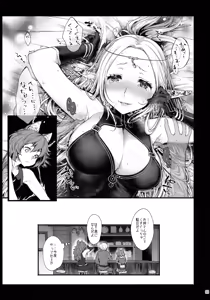 Page 32 of Hajimete no Sekaiju EXTRA LOVE POTION - preview thumbnail