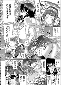 Page 115 of Escape - preview thumbnail