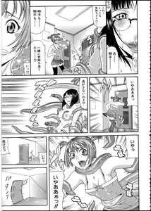 Page 16 of Escape - preview thumbnail