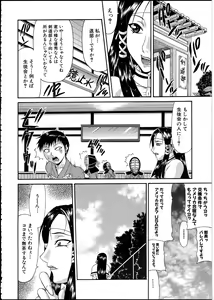 Page 29 of Escape - preview thumbnail