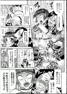 Page 42 of Escape - preview thumbnail
