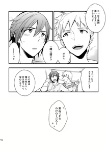 Page 121 of Sairoku - preview thumbnail