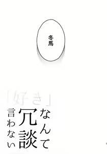 Page 126 of Sairoku - preview thumbnail