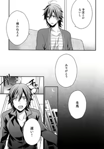 Page 134 of Sairoku - preview thumbnail