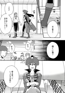 Page 160 of Sairoku - preview thumbnail