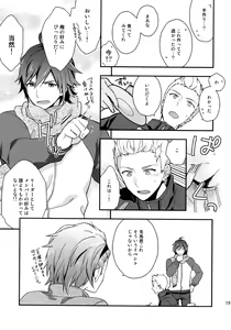 Page 190 of Sairoku - preview thumbnail
