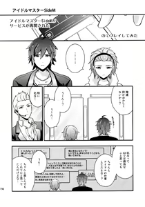 Page 195 of Sairoku - preview thumbnail