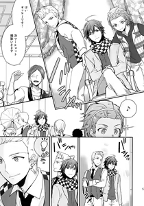 Page 50 of Sairoku - preview thumbnail