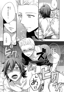 Page 94 of Sairoku - preview thumbnail