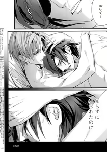 Page 161 of Sairoku 2015 ~ 2017 - preview thumbnail