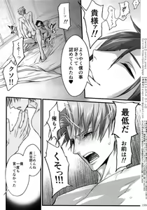 Page 198 of Sairoku 2015 ~ 2017 - preview thumbnail