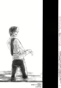 Page 224 of Sairoku 2015 ~ 2017 - preview thumbnail