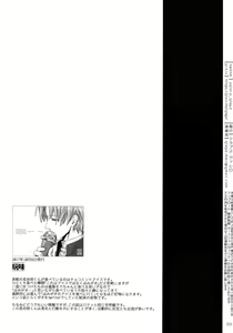 Page 232 of Sairoku 2015 ~ 2017 - preview thumbnail