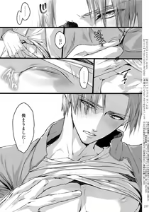 Page 236 of Sairoku 2015 ~ 2017 - preview thumbnail