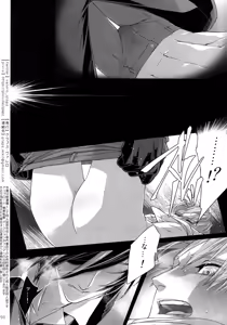 Page 93 of Sairoku 2015 ~ 2017 - preview thumbnail