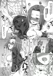 Page 12 of Ero Honyaku! Teitoku Nisshi 2 - preview thumbnail