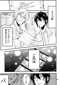 Page 168 of osiri Sairokubon - preview thumbnail
