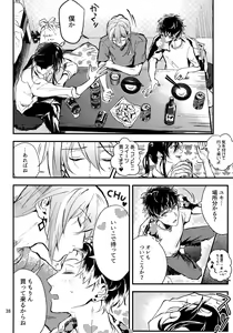 Page 39 of osiri Sairokubon - preview thumbnail