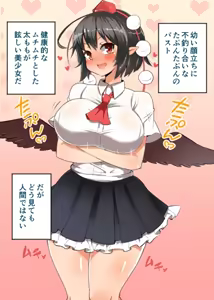 Page 103 of Touhou Newtype - preview thumbnail