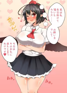 Page 105 of Touhou Newtype - preview thumbnail