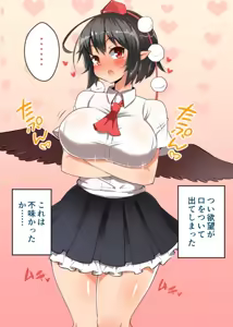 Page 109 of Touhou Newtype - preview thumbnail