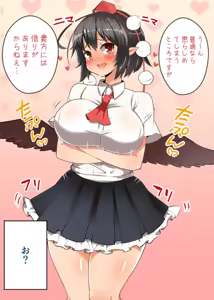 Page 111 of Touhou Newtype - preview thumbnail
