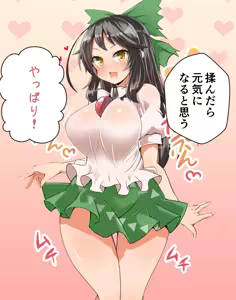 Page 186 of Touhou Newtype - preview thumbnail